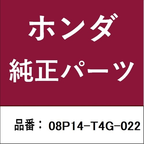 ホンダ・honda純正部品 カーペットマット