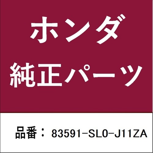 ホンダ・honda純正部品 グリップASSY