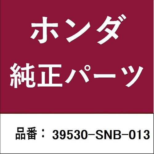 ホンダ・honda純正部品 カメラASSY リヤー
