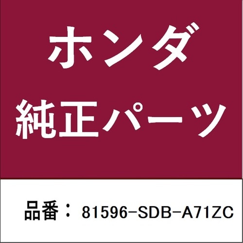 ホンダ・honda純正部品 カバー Lリヤ