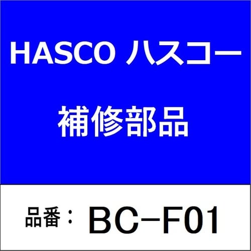 チェンジャーカラー No.1F