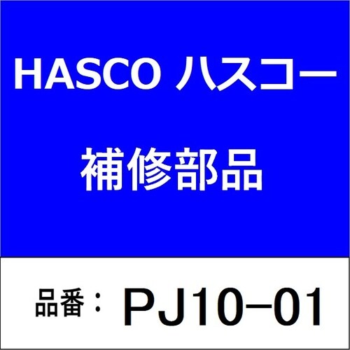 パイプジョイント M16×P1.5 ナット/メス