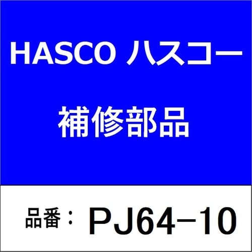 パイプジョイント 袋ナット2ヶ付 M12×P1.0