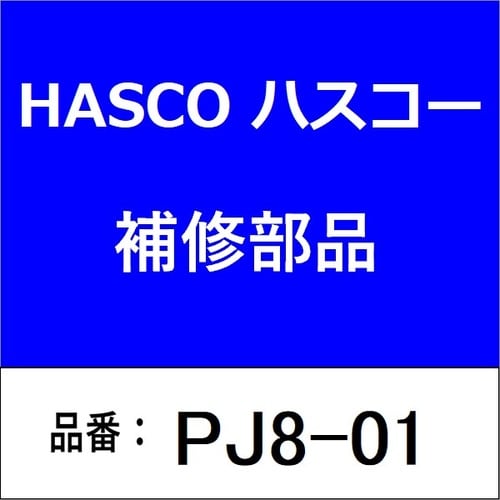 パイプジョイント M14×P1.5 袋ナット/メス