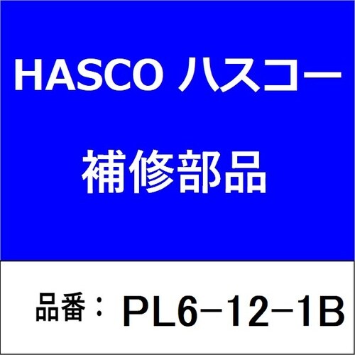 M12×P1.0 逃げ付き (φ6.35/オス)
