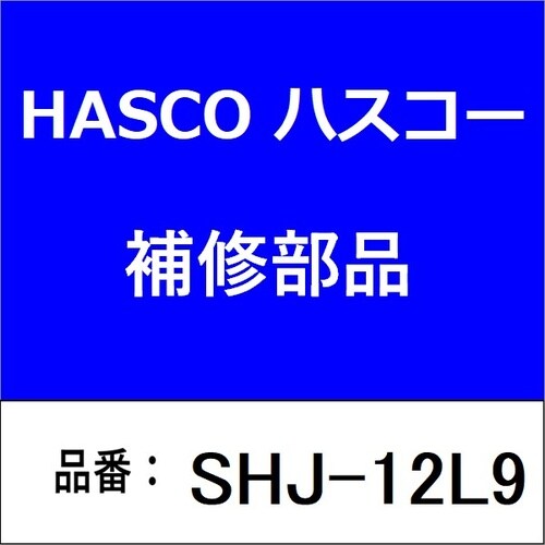 SHジョイント W8/16−12→M12P1.75