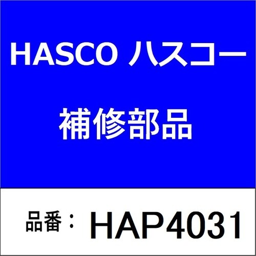 ボールジョイントセパレーターキット
