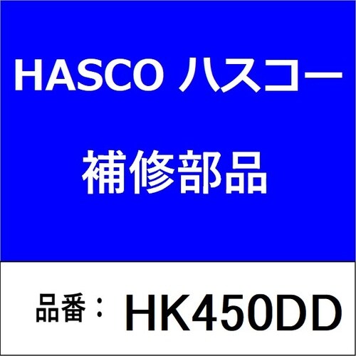 ボールジョイントセパレーター(40)