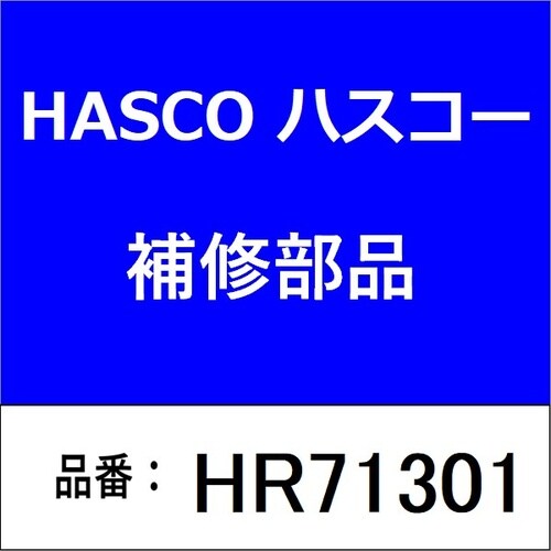 逆タップセットR71311用ドリル No.1