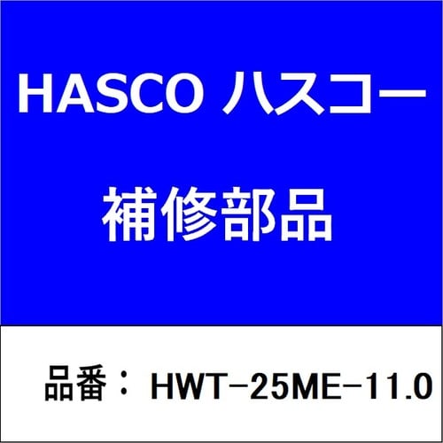 ドリル単品ME 11.0mm