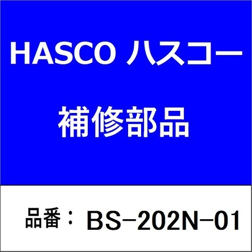 保護キャップ