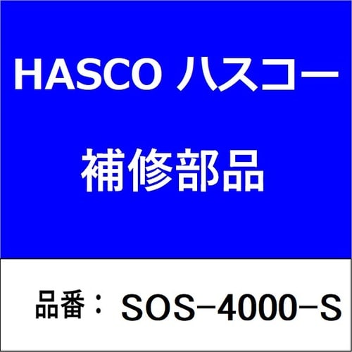 SOSブースター DC12V/24V共用