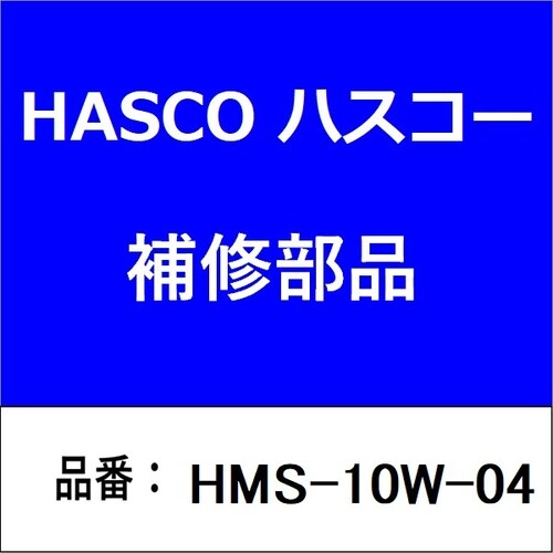 第2ラムピストン