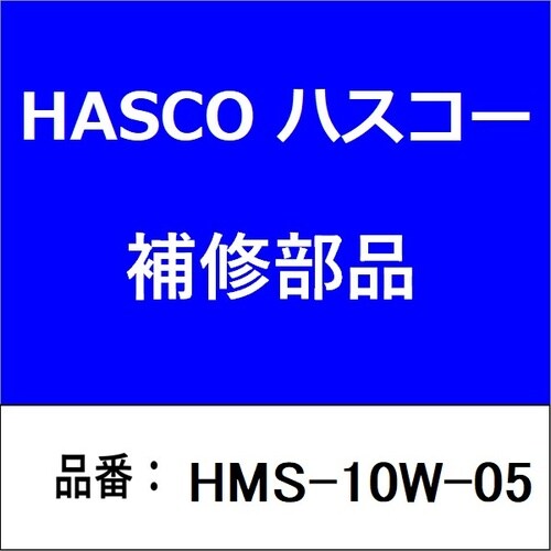 当て金