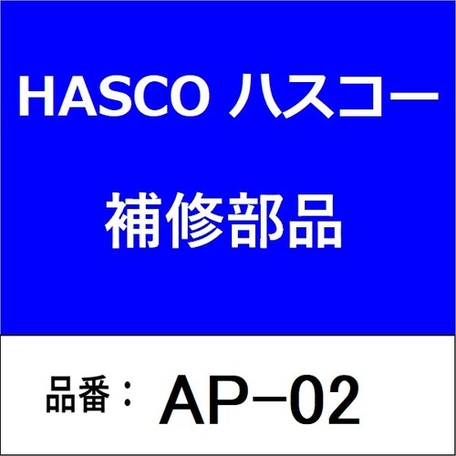 ハンマー継ぎ手