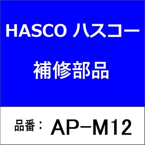 AP−32用7TボルトM12×P1.25座金セット