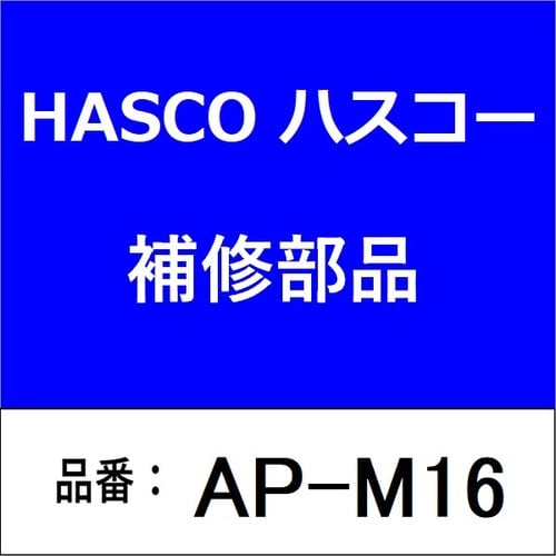 AP−32用7TボルトM16×P1.5座金セット