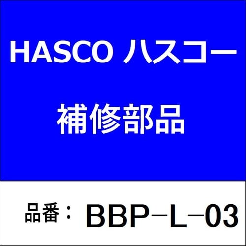 ハンガーシャフト L