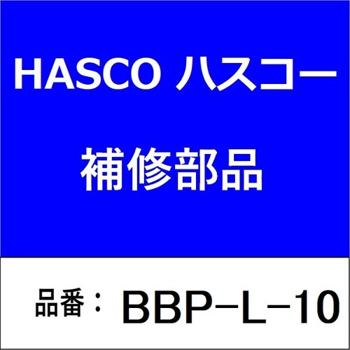 アタッチメント φ8.7