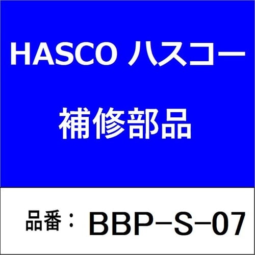アタッチメント φ6.3