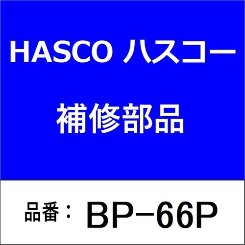 特注プレート φ66