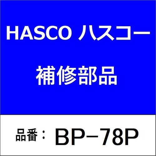 特注プレート φ78