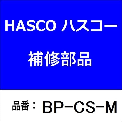 センターシャフトM