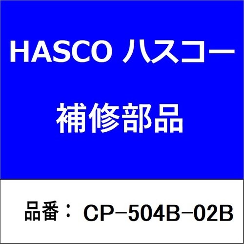 FRT用ガイドアタッチメント
