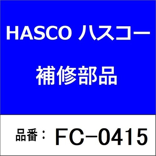 フェンダーカバー