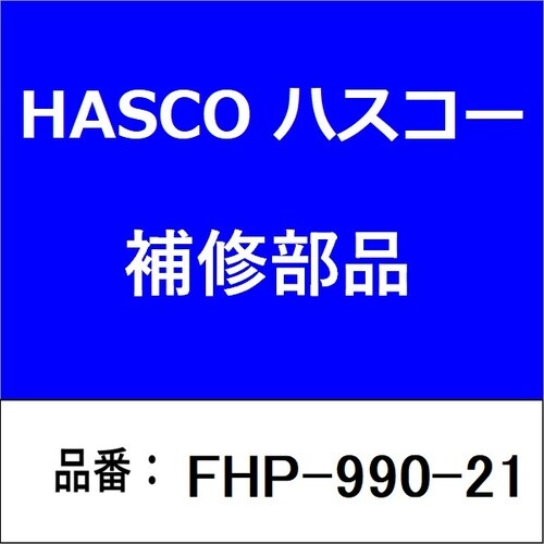 FHP−880用アウターベース φ42