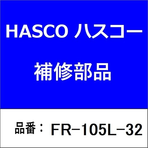 フリクションラチェットレンチセットL 32mm