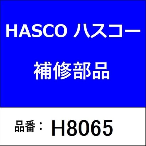 ステッププレート φ44.5−φ54