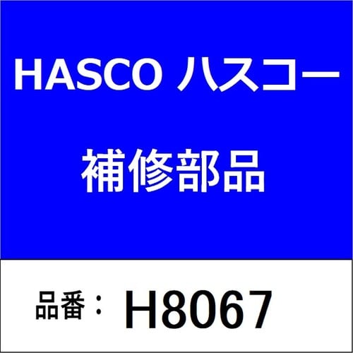 ステッププレート φ50.8−φ63.5