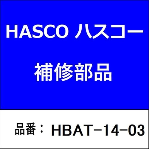 テーパーアジャストナット