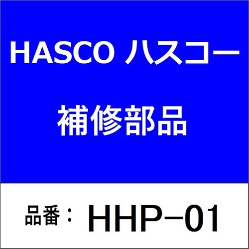 チャック(アジャストカラー)