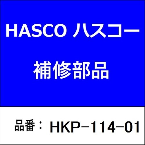 プライヤー本体ASSY(AB共通)