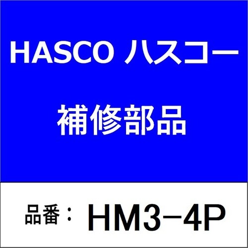 HM3/4用 薄爪(6mm)