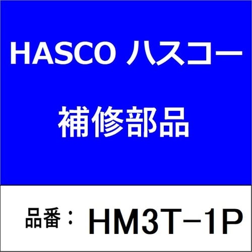 トリプルハンガーφ160