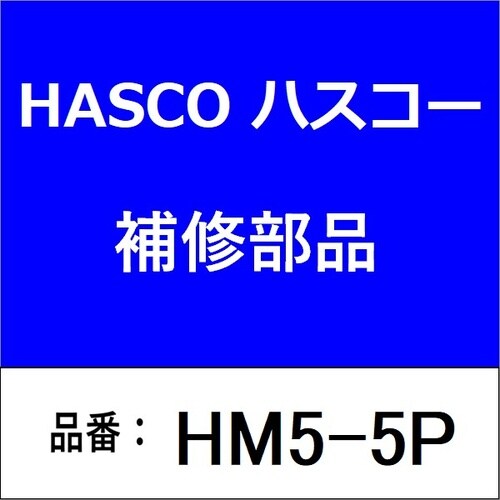 ボルト&ナット&SPワッシャーセット