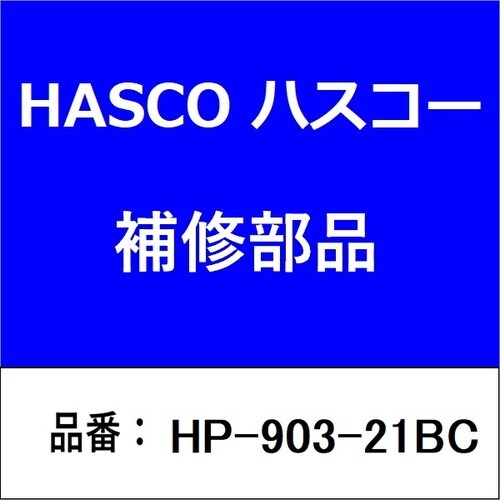 アルミホイール用アダプターフック