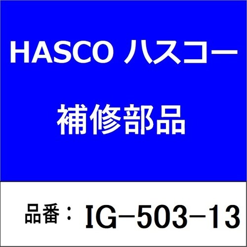 チャック抜きカラー(共通)