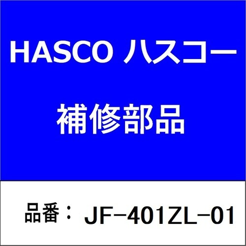 本体Assy L