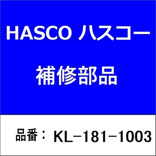 ジョー(3ケ1組)