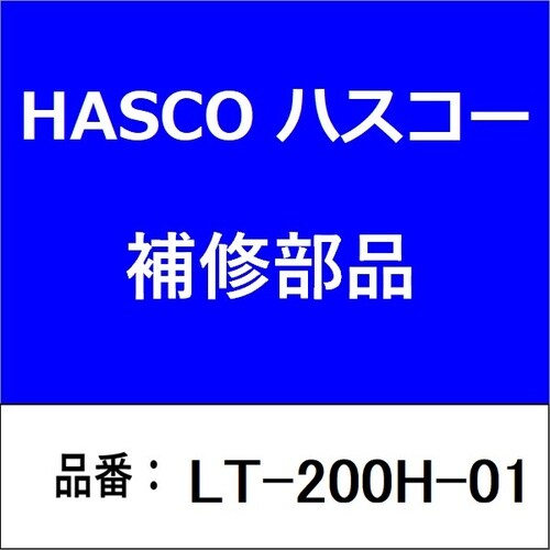 ニギリ
