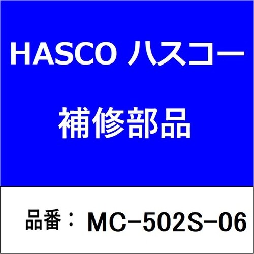 位置決めブロック