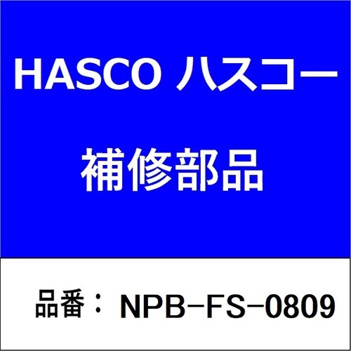 レール押さえボルトASSY