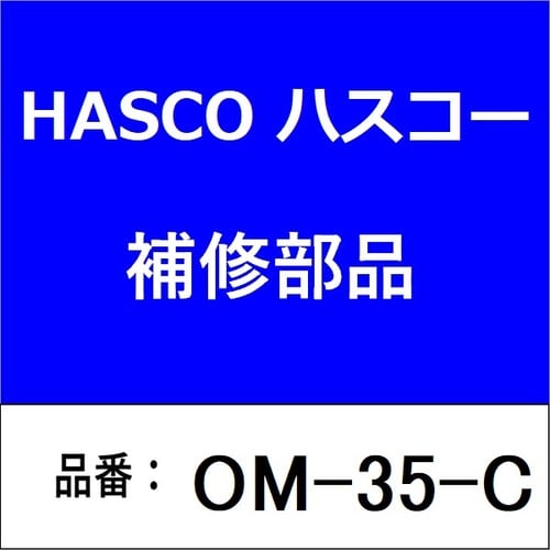 アタッチメントC(大)Assy