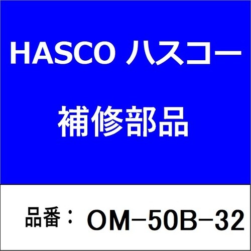 ブリーダージョイント本体