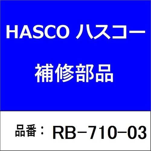 固定ピン