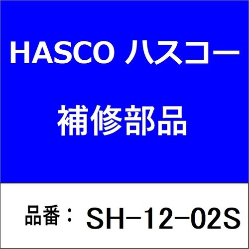 ハンドルシャフトASSY